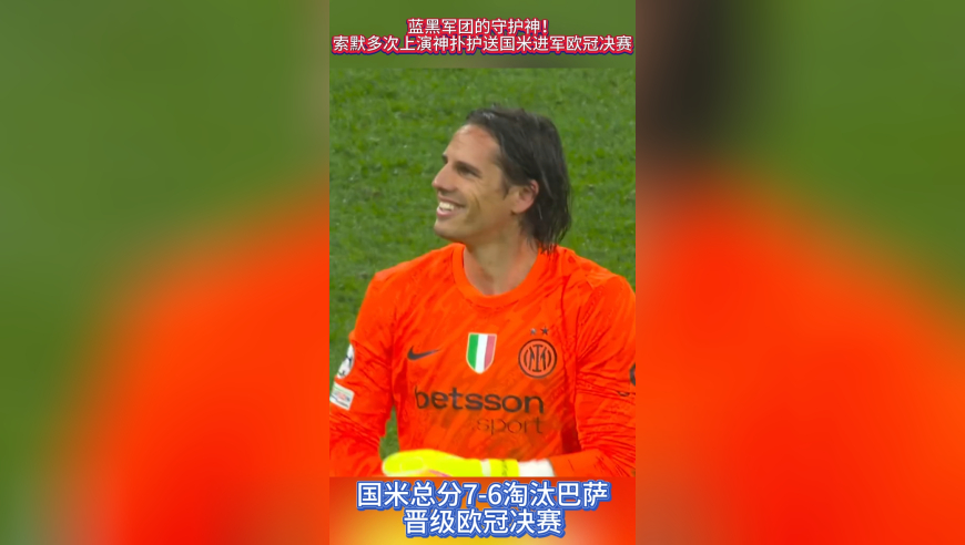 nba篮球大师手游
